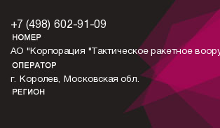 4986029109